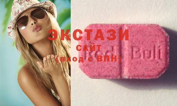 ECSTASY Горнозаводск