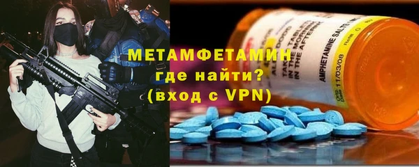 ECSTASY Горнозаводск